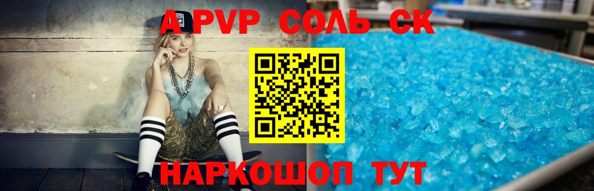 Мефедрон   НБОМе  Кубинка  Меф МЯУ МЯУ  Кокаин  ГАШ  Конопля  Вход с VPN 