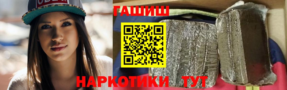 ГАШ Ice-O-Lator Кубинка