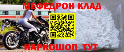 мескалин Кингисепп