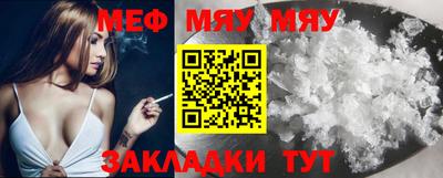 мескалин Кингисепп