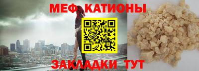 мескалин Кингисепп