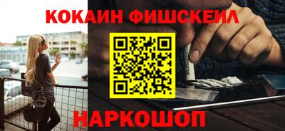 соль ск Кинель
