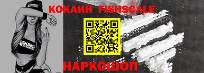 мескалин Кингисепп