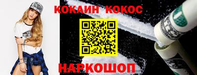 мескалин Кингисепп