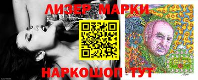 мескалин Кингисепп