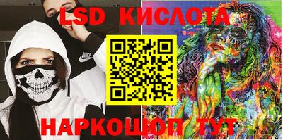 мескалин Кингисепп