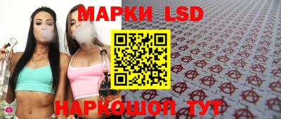 мескалин Кингисепп