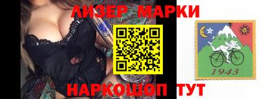соль ск Кинель