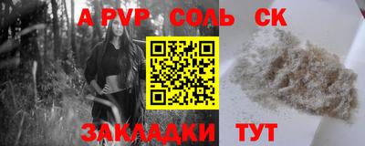 мескалин Кингисепп