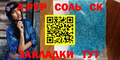 мескалин Кингисепп