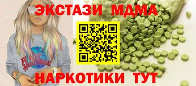 соль ск Кинель