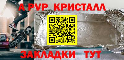 соль ск Кинель