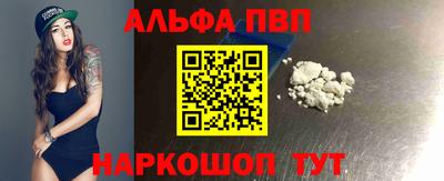 соль ск Кинель