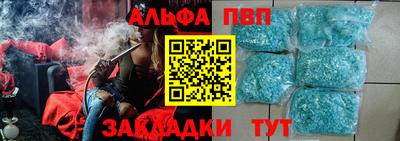 мескалин Кингисепп