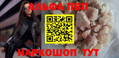 мескалин Кингисепп