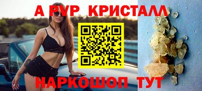 мескалин Кингисепп