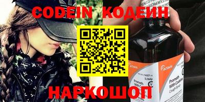 соль ск Кинель