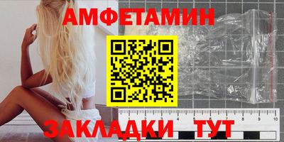 мескалин Кингисепп