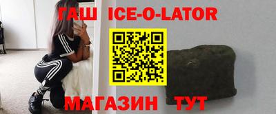 соль ск Кинель