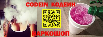 мескалин Кингисепп