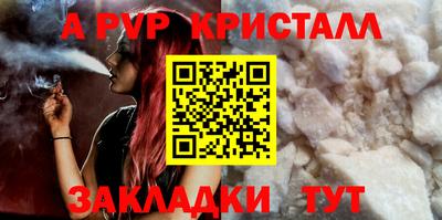 мескалин Кингисепп