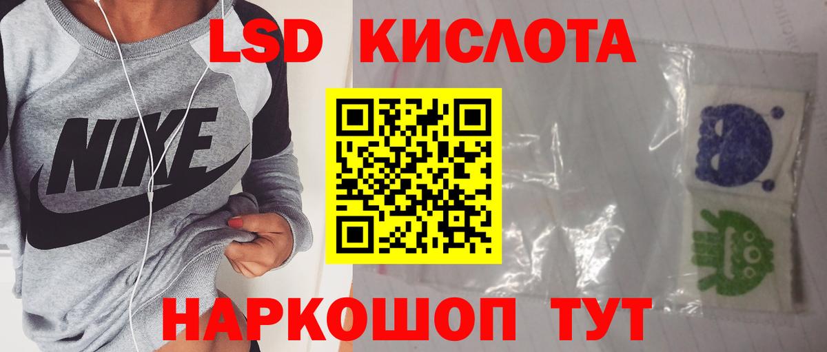 kraken как войти  ЛСД экстази ecstasy  Вход с VPN  Кубинка 