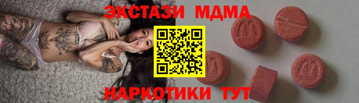 НБОМе Кубинка