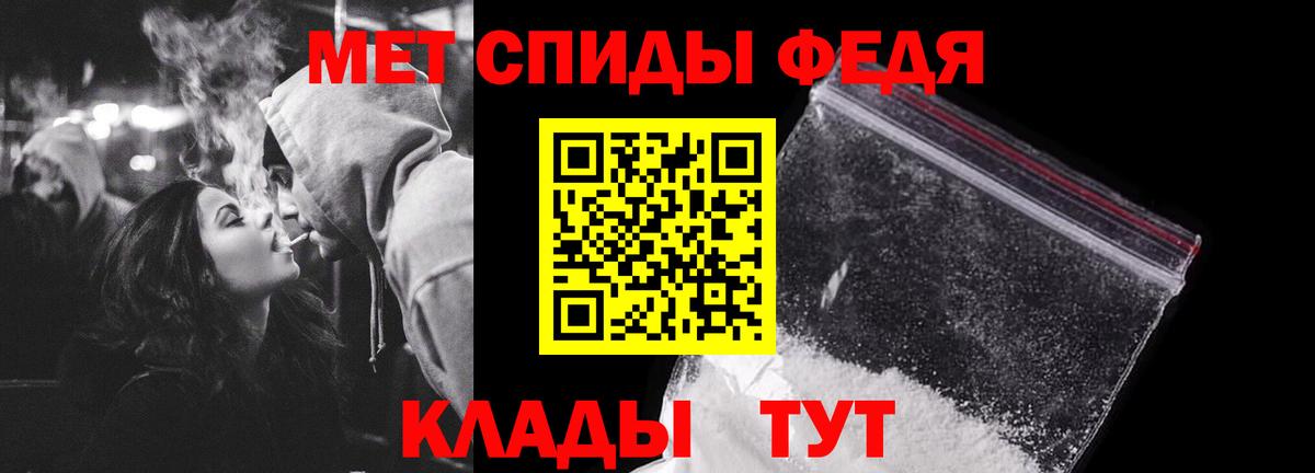 Кубинка  МЕТАМФЕТАМИН кристалл  МЕТАМФЕТАМИН кристалл  Первитин  Вход с VPN 