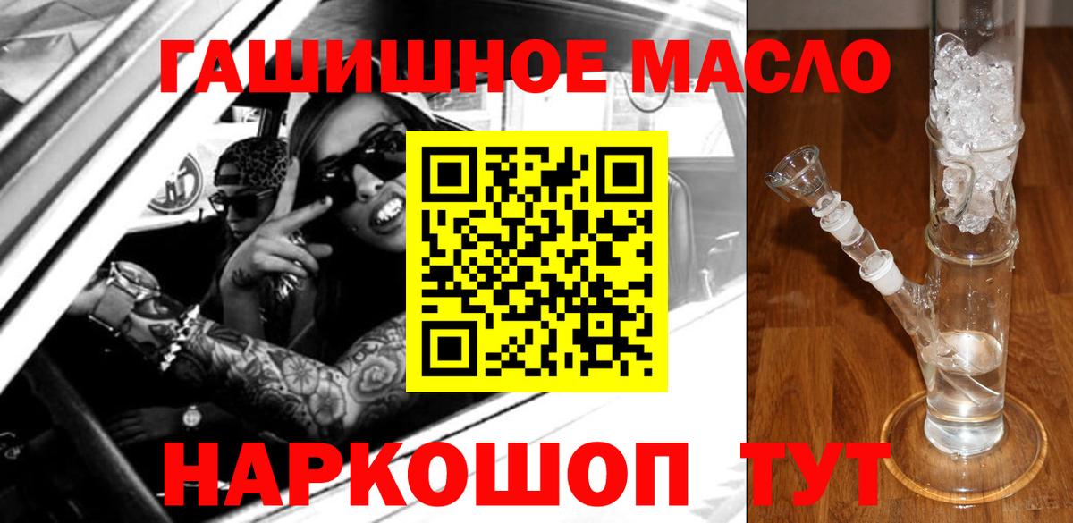 Дистиллят ТГК концентрат  Вход с VPN  Кубинка 