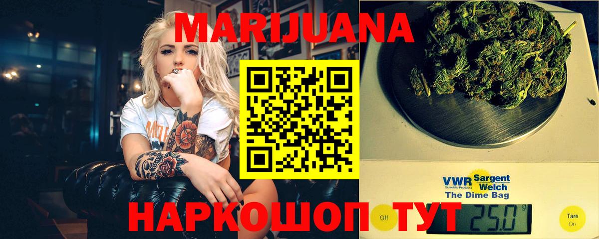 Канабис планчик  Канабис семена  Марихуана AK-47  Кубинка  Вход с VPN 