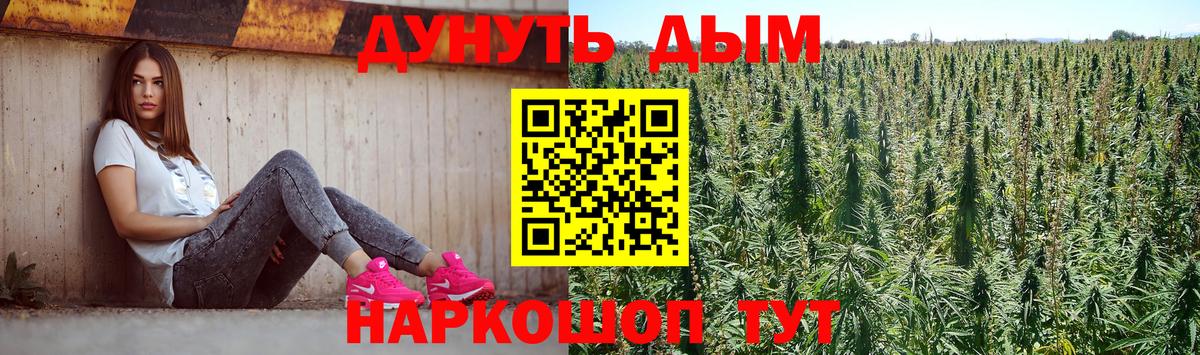 Канабис THC 21% Кубинка